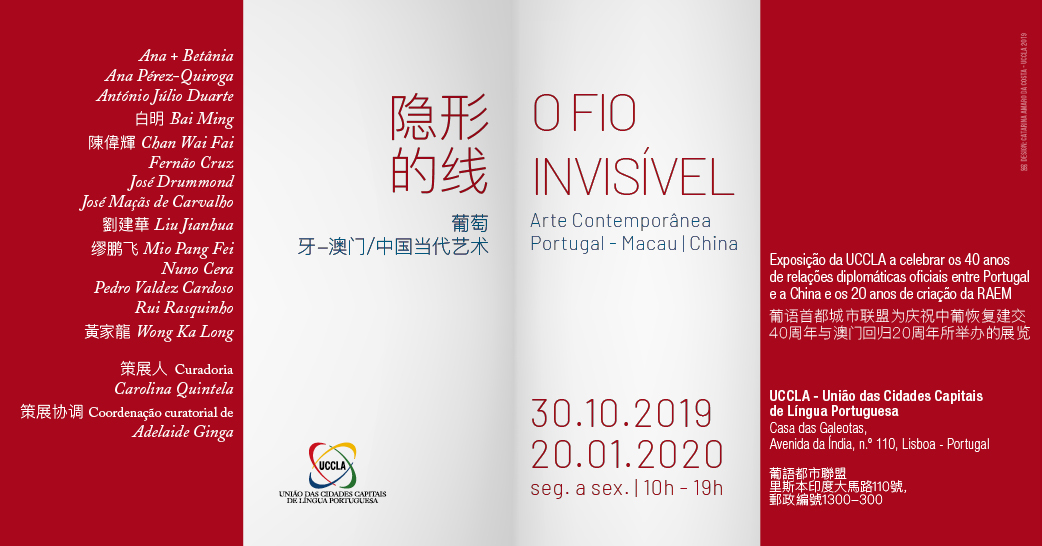 Exposicao Fio Invisivel