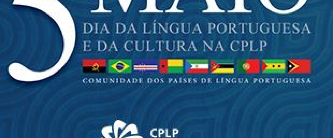 Dia da Língua Portuguesa e da Cultura da CPLP