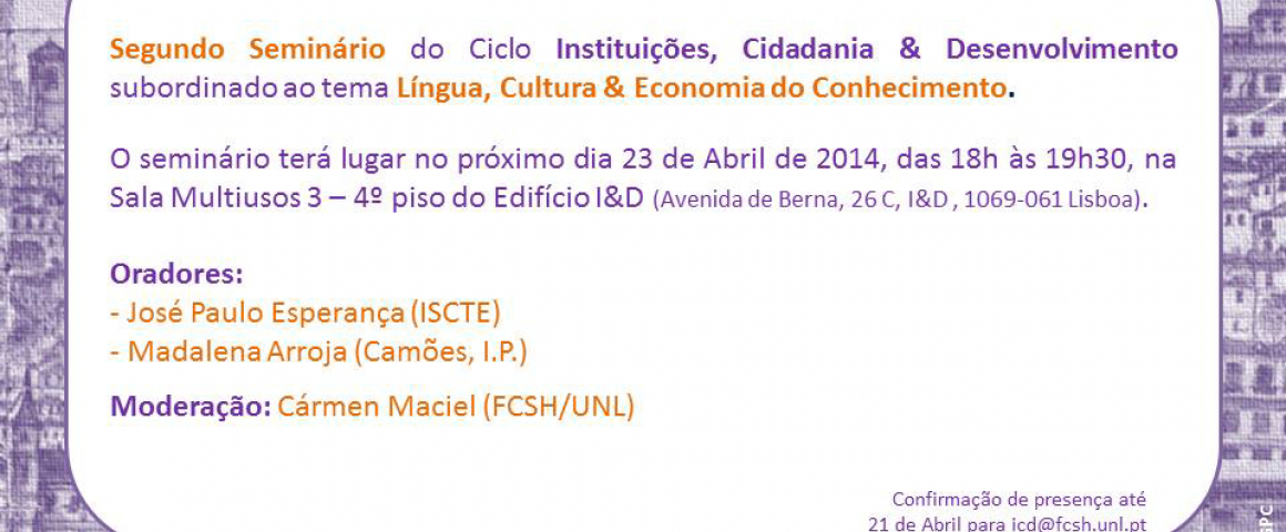 Seminário "Língua, Cultura & Economia do Conhecimento"