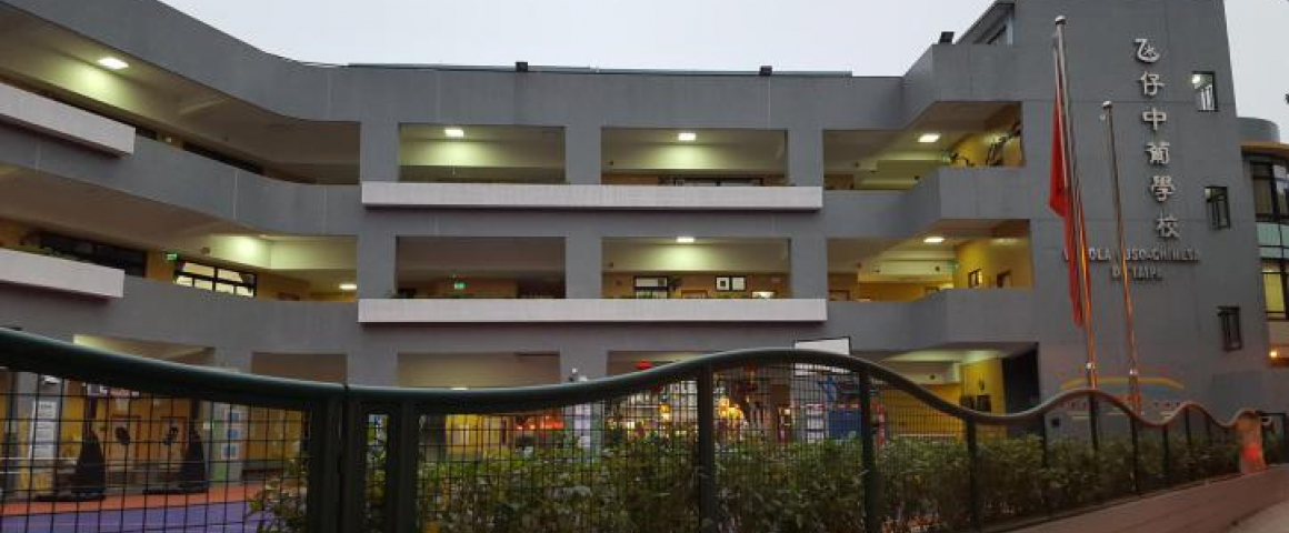 Macau e Lisboa vão criar rede de escolas geminadas