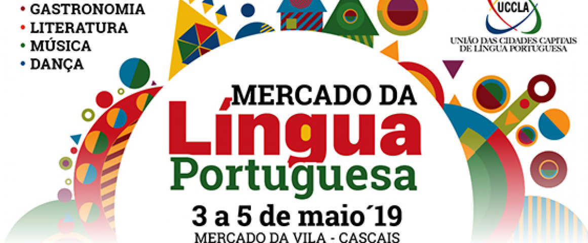 Mercado da Língua Portuguesa em Cascais
