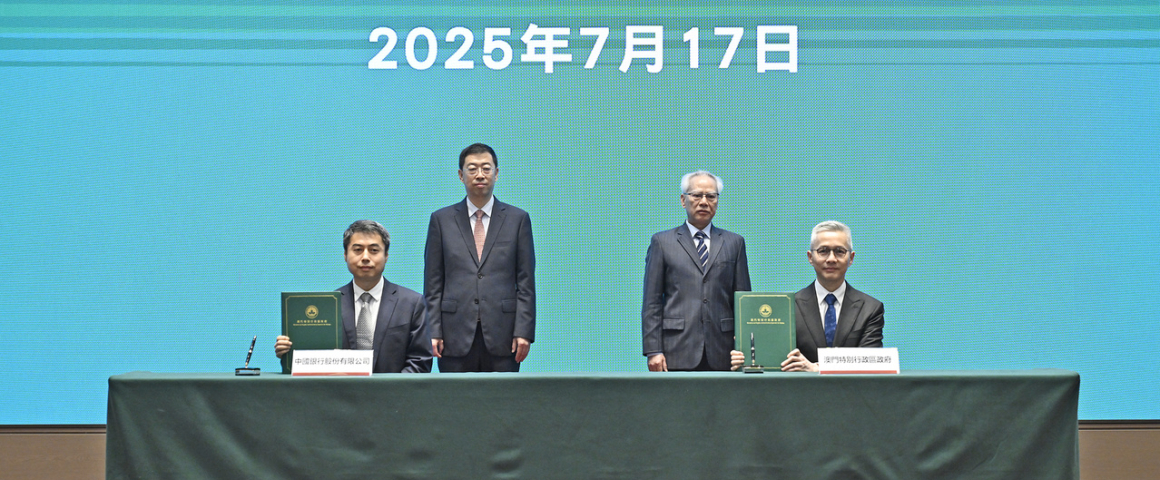 Governo da RAEM e Banco da China assinam acordo para aprofundar cooperação estratégica