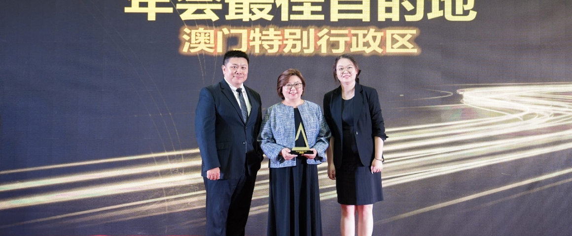 Macau escolhido como “Melhor Destino para Conferência Anual”