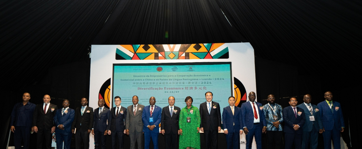 Encontro de Empresários para a Cooperação Económica e Comercial entre a China e os Países de Língua Portuguesa