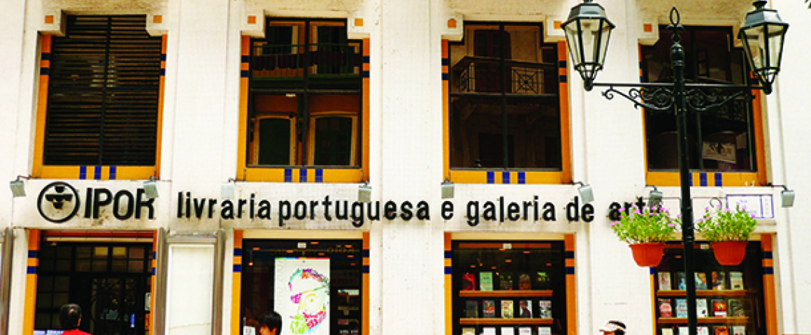 Criação do Laboratório de Língua Portuguesa em Macau