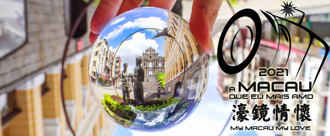 Concurso de fotografia do Instituto Internacional de Macau