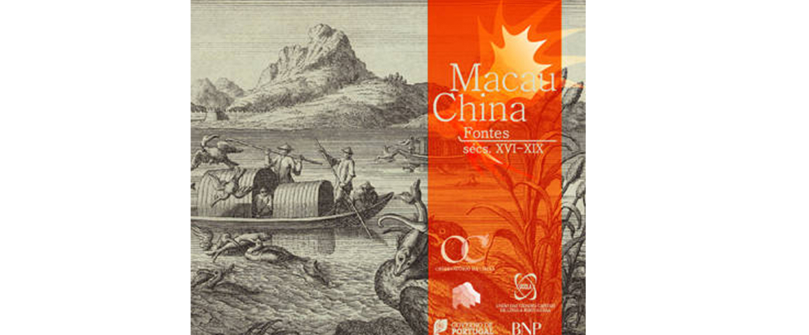 Portal Digital FONTES MACAU-CHINA