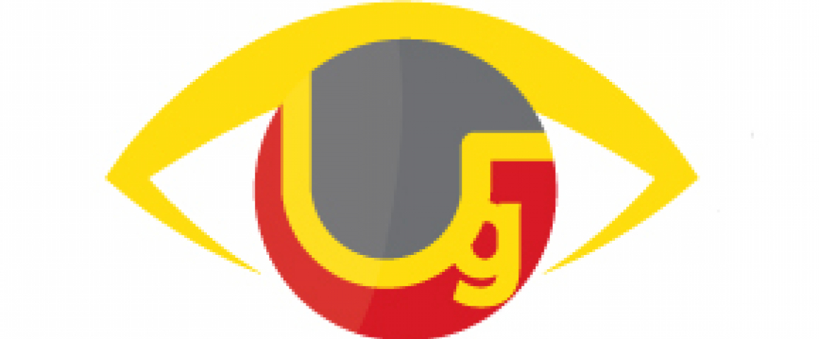 Lançamento do portal de promoção da cultura guineense