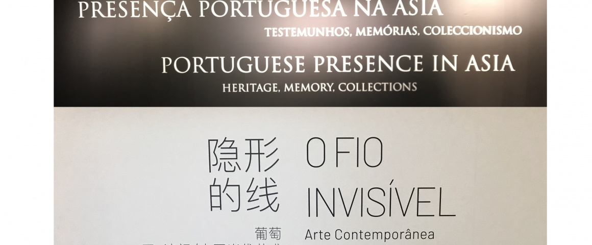 Visita guiada à exposição “O Fio Invisível” em parceria com o Museu do Oriente