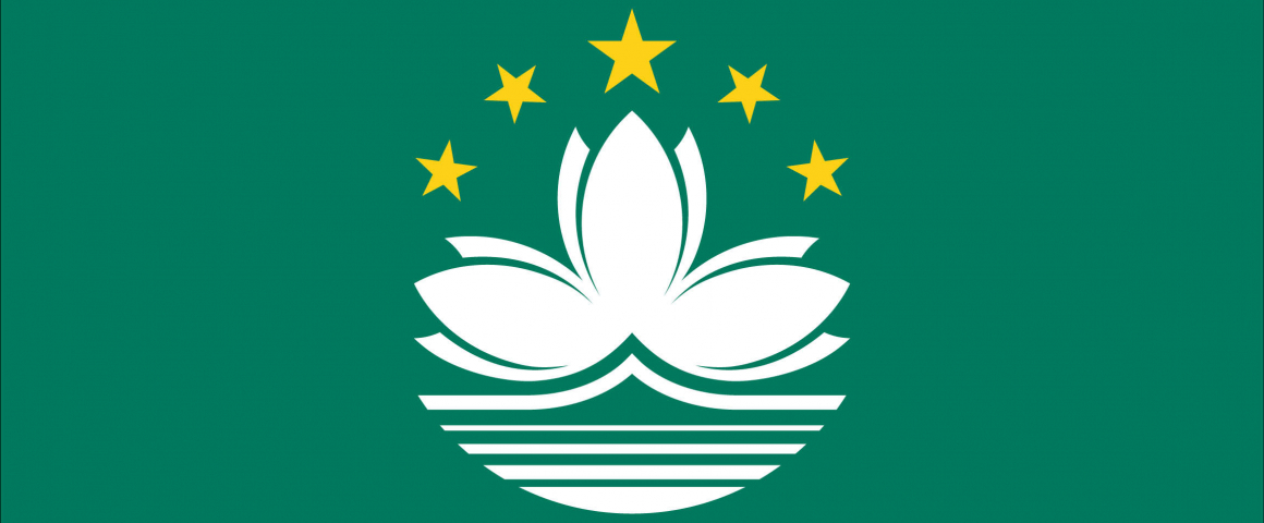 Região Administrativa Especial de Macau completou 17 anos
