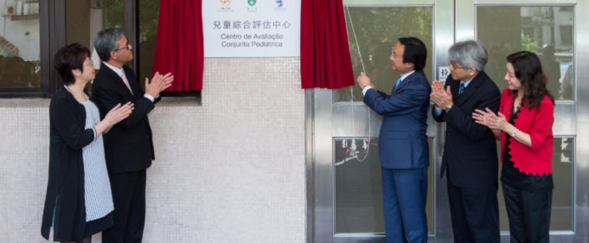 Inauguração do novo Centro Pediátrico em Macau