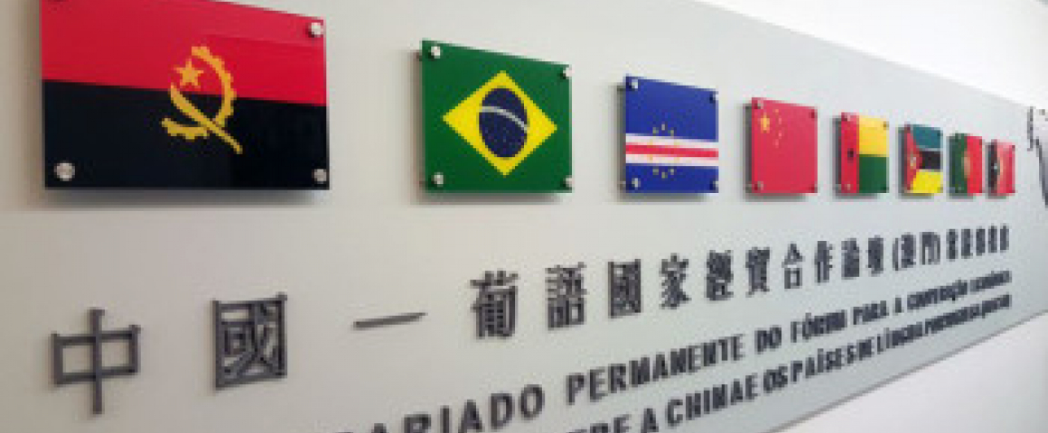 Macau no centro das relações com os países de Língua Portuguesa
