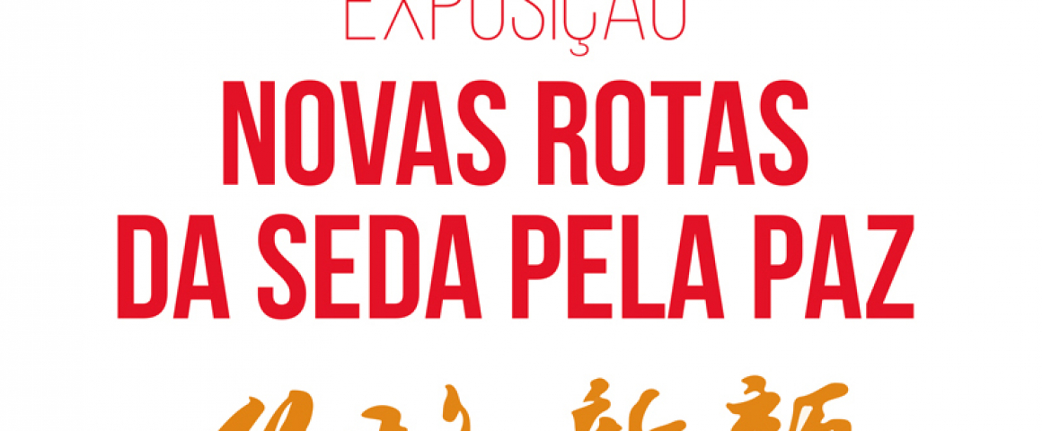 UCCLA apoia a exposição “Novas Rotas da Seda pela Paz” 