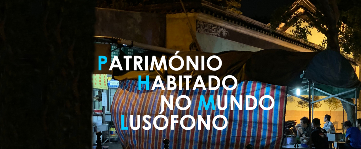 Concurso de Fotografia do Conselho Internacional de Arquitetos de Língua Portuguesa