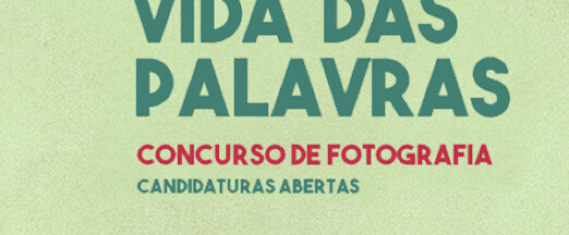Oeiras lança concurso de fotografia