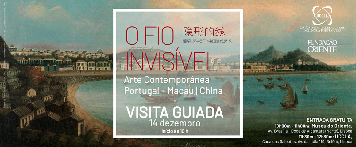 Visita guiada à exposição “O Fio Invisível” em parceria com o Museu do Oriente