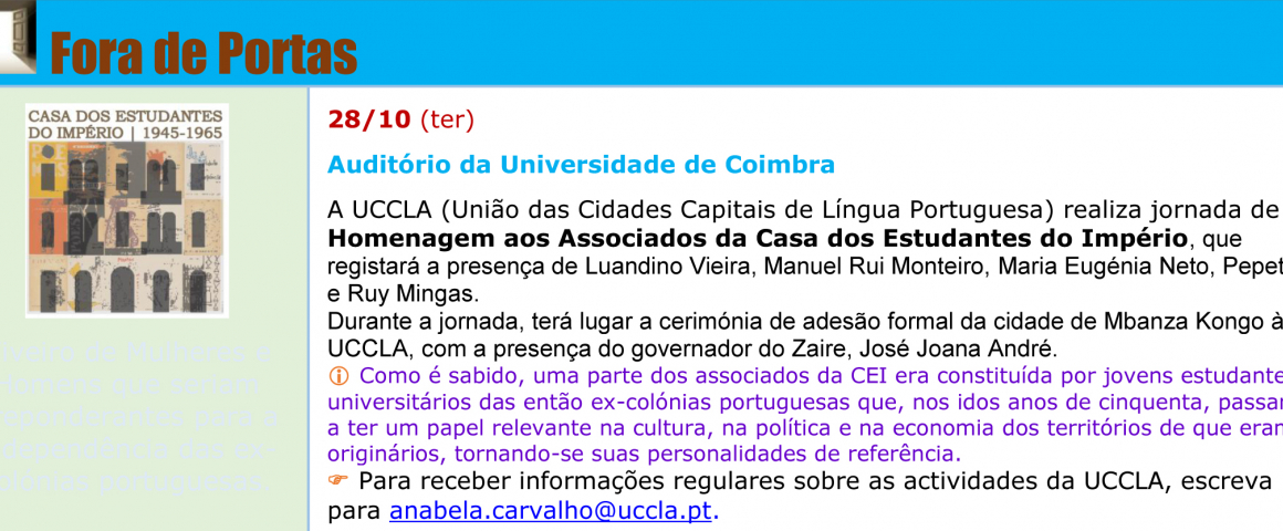 Fora de Portas - Auditório da Universidade de Coimbra