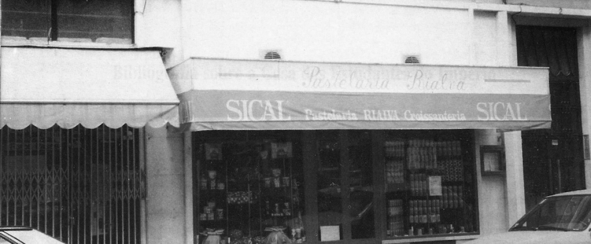 Fotos históricas - Casa dos Estudantes do Império