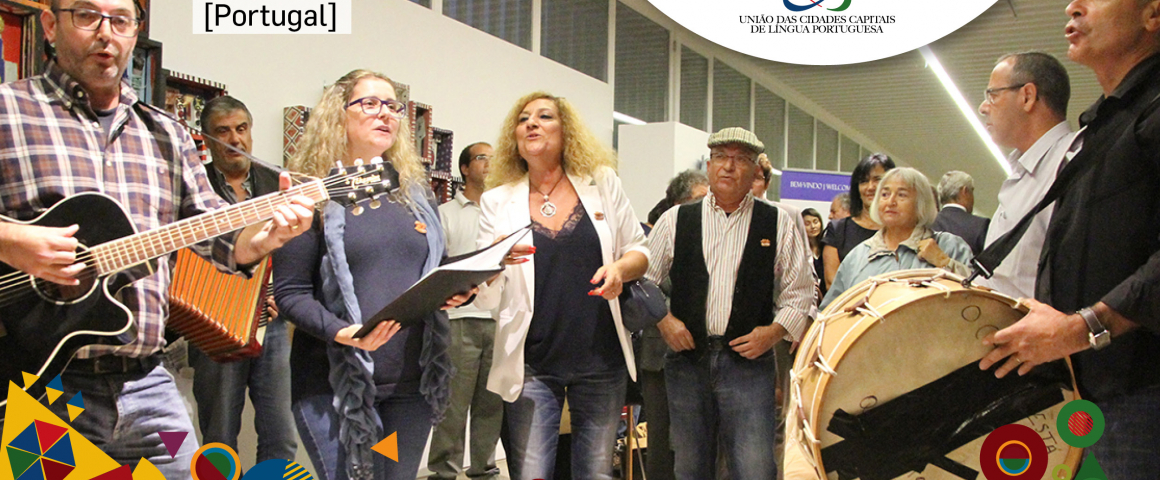 Mercado da Língua Portuguesa - Improvisos do Sul
