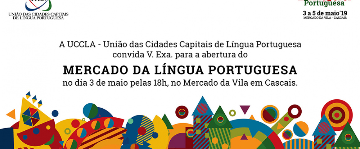 Mercado da Língua Portuguesa em Cascais