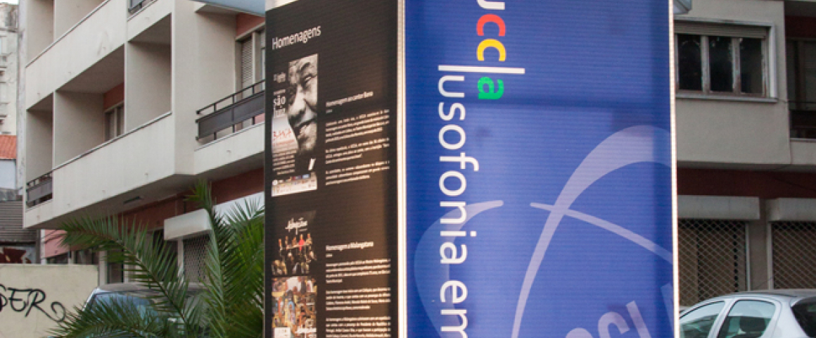 Exposição &quot;UCCLA - Lusofonia em Desenvolvimento&quot;