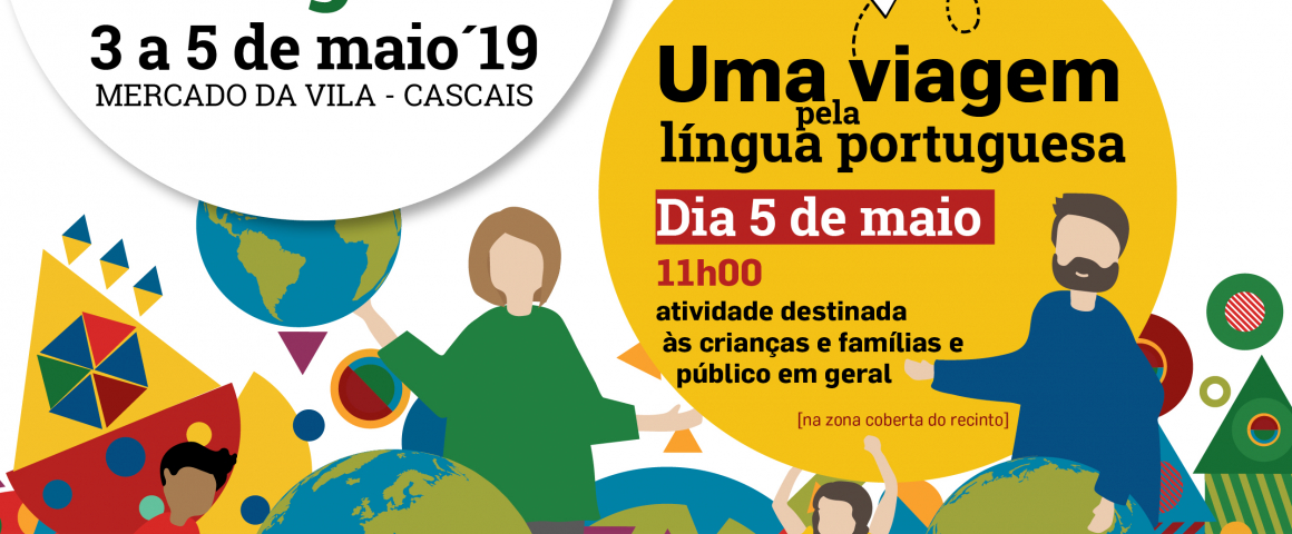 Mercado da Língua Portuguesa - Viagem pela língua portuguesa