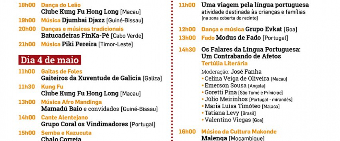 Mercado da Língua Portuguesa em Cascais