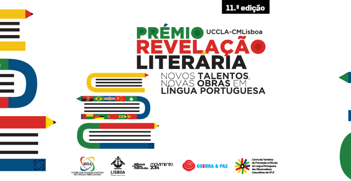 Prémio de Revelação Literária UCCLA-CMLisboa - Candidaturas a decorrer até ao dia 17 de novembro de 2025