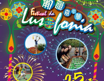Festival da Lusofonia