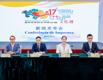 Semana Cultural da China e dos Países de Língua Portuguesa