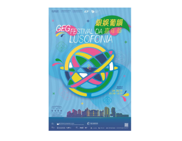 Festival da Lusofonia em Macau