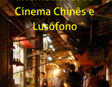 A UCCLA e Macau no Festival Internacional de Cinema Chinês e Lusófono
