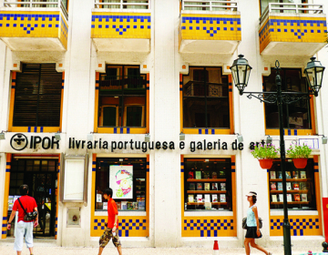 Criação do Laboratório de Língua Portuguesa em Macau