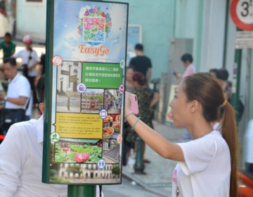 EasyGo para turistas em Macau