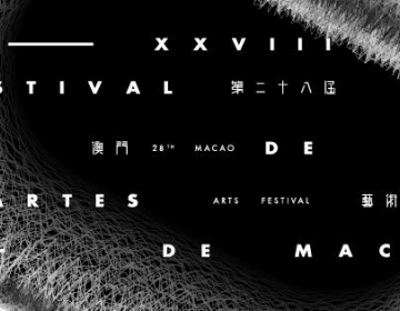 Festival de Artes de Macau