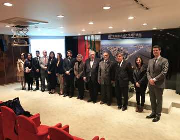 Conferência “Região Administrativa Especial de Macau como Plataforma de Negócios”