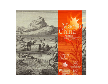 Portal Digital FONTES MACAU-CHINA