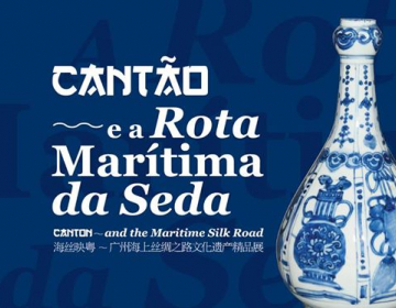 UCCLA apoia exposição "Cantão e a Rota Marítima da Seda"