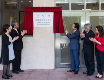Inauguração do novo Centro Pediátrico em Macau