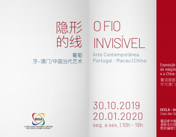Exposição “O Fio Invisível - Arte Contemporânea Portugal - Macau | China” na UCCLA