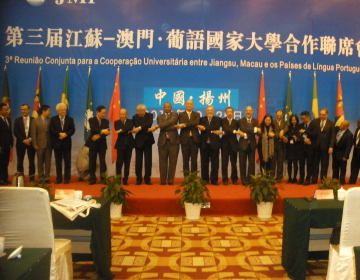 Visita de delegação da UCCLA a Macau e província de Jiangsu – Importantes resultados alcançados