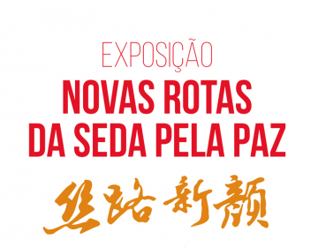 UCCLA apoia a exposição “Novas Rotas da Seda pela Paz” 