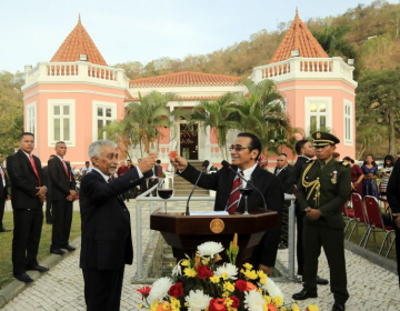 VII Governo Constitucional de Timor-Leste