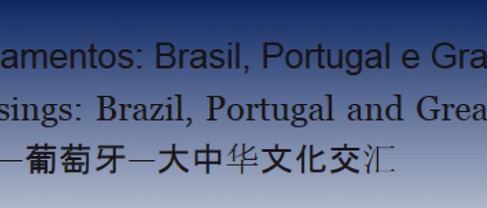 Congresso “Cruzamentos: Brasil, Portugal e Grande China”