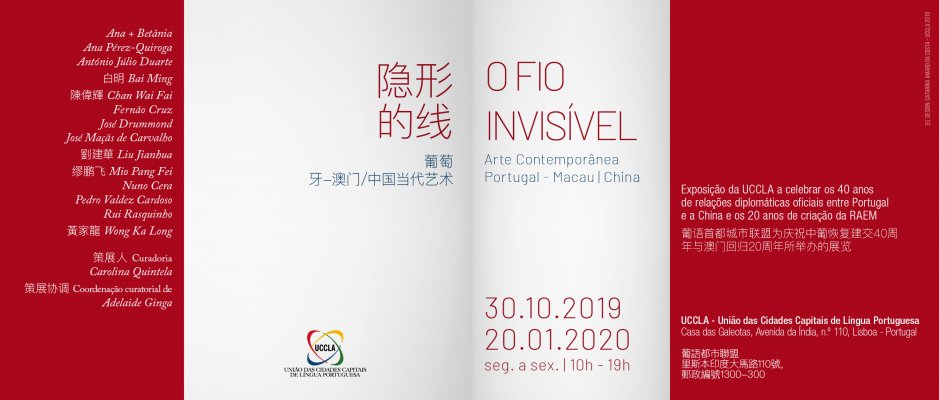 Exposição “O Fio Invisível - Arte Contemporânea Portugal - Macau | China” na UCCLA