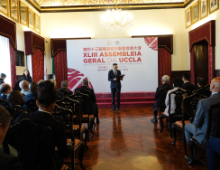 Inauguração do busto Luís de Camões - IAM - Macau