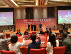 Jantar oferecido pelo Governo da RAEM-Hotel Studio City-Macau