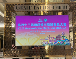 Jantar oferecido Governo da RAEM-Hotel Studio City-Macau