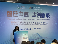 Jantar oferecido pela Zona de Cooperação Aprofundada-Macau