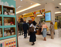 Visita ao Pavilhão de exposição da Plataforma de Serviços para a Cooperação Comercial entre a China e os Países de Língua Portuguesa-Macau